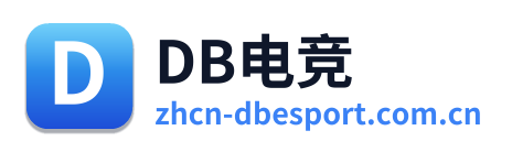 DB电竞 Logo